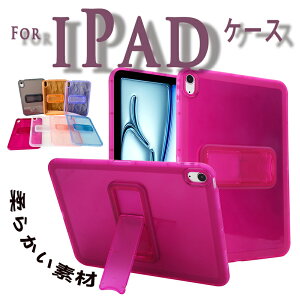 iPad Air 13�C���` M4 �ی�P�[�X �X�[���h�@�\ iPad Air 13�C���` M3 M2 �P�[�X �ϏՌ� ������ iPad Pro 13�C���` 2024 2025 �P�[�X �J�o�[ �ȒP���� �ϏՌ� ��G��� �_�炩���f�� TPU �V���v�� iPad Pro 12.9�C