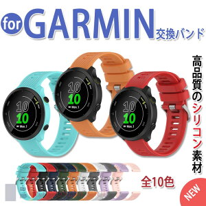 GARMIN Forerunner 265S/255S/165 �����o���h 20mm�ʗp �ϋv�� �y�� �����p �ȒP���� �V���R�� Garmin Forerunner 165 �����o���h 20mm�ʗp GarminInstinct 2S �����o���h Garmin fenix 8S/7S �����o���h 20mm�ʗp