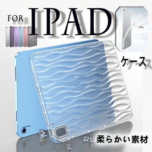 iPad Pro 11�C���` 2024 2025 M4 M5 �ی�P�[�X �ϏՌ� ������ �ȒP iPad Air 11�C���` M2 M3 M4 2024 �P�[�X �J�o�[ �o�b�N�J�o�� �ȒP���� �ϏՌ� ��G��� iPad Air 10.9�C���` �P�[�X TPU�f�� �_�� �V���v�� iPa