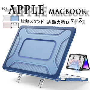 Apple MacBook AIR 13.6�C���` 2026 2025 2024 2022 ���ڃ��f�� �m�[�g�p�\�R���P�[�X ���M�X�^���h �r�M�͋��� PC TPU ���� �n�[�h�P�[�X �J�o�[ �v���X�`�b�N �}�b�g�d�グ�N���A �ϏՌ� �v���X�`�b�N �{