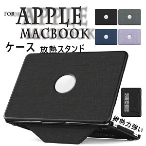 2026�N���� Apple MacBook Air 13�C���` �J�o�[ ���f�� ���M�X�^���h �r�M�͋��� MacBook Pro 14 �C���` 2026 TPU PC �ی�P�[�X �y�� ���^ �C�菝�h�~ �w��h�~ �ϏՌ� ���M �ʋC�� ���ϋv MacBook AIR PRO �Ή� 