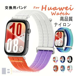 HUAWEI WATCH FIT 3 �o���h �t�B�b�g�����Q �i�C���� HUAWEI WATCH FIT 4 �x���g �O���f�[�V���� �t�@�[�E�F�C �E�H�b�` FIT 5 �o���h �y�� �ʋC�� ���� ����ɂ��� HUAWEI WATCH FIT 4 PRO �����x���g �_�炩�� 