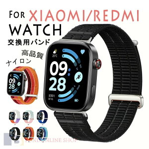 XIAOMI WATCH 8 PRO �o���h �t�B�b�g�����Q �i�C���� XIAOMI WATCH 9 PRO �x���g �O���f�[�V���� �V���I�~ �o���h �y�� �ʋC�� ���� ����ɂ��� REDMI WATCH 4 �����x���g �_�炩�� �ʃt�@�X�i�[ REDMI WATCH 5 