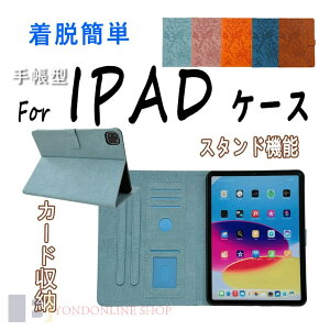 Apple iPad Air 11�C���` M4 �`�b�v �P�[�X �J�o�[ PU �^�u���b�g�P�[�X iPad Air 11inch M4 �P�[�X ������� CASE �X�^���h�@�\ ���p iPad pro 11�C���` M4 �P�[�X �p�x���� �ϏՌ� iPad Air 11�C���` M2 M3 �P�[�X 