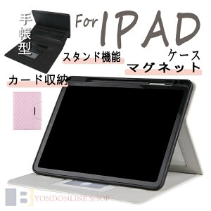 iPad Air 11�C���` M4 �P�[�X ���K�Ȏ�G�� �֗��Ȏ莝���o���h iPad Air 11�C���` M3 M2 �P�[�X �L���e�B���O �蒠�^ iPad Pro 11�C���` 2018 2020 2021 2022 2024 2025 �P�[�X �^�u���b�g iPad 10.2�C���` 2019 �P�[