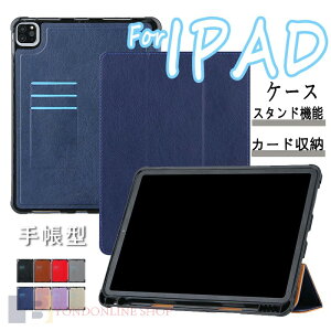 Apple iPad Air 11�C���` M4 �`�b�v �P�[�X �J�o�[ PU ���p iPad Air 10.5inch 2019 �P�[�X ������� CASE �X�^���h�@�\ iPad pro 11�C���` 2018 2020 2021 2022 �P�[�X �^�u���b�g�P�[�X �p�x���� iPad pro 9.7�C���` 10.5