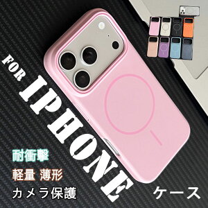 iphone17 PRO MAX �P�[�X �ϏՌ� �y�ʁ����` iphone15 PRO �P�[�X �w��h�~ �[�d�\ 17E 16E �P�[�X ����h�~ ������ iphone17 AIR �P�[�X �̓����ی� ��ʕی� iphone16 PRO MAX �P�[�X �w�ʕی� PC ����~�� iphon
