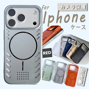 FOR iphone17 Pro Max �P�[�X iphone17 Pro �P�[�X iphone17 �P�[�X �r�M�f�U�C�� �ϏՌ� �y�ʁ����` �A�C�t�H��16 15 14 13 PRO �P�[�X �w��h�~ �[�d�\ ����h�~ ������ ��ʕی� iphone16 PRO �P�[�X �w�ʕی�