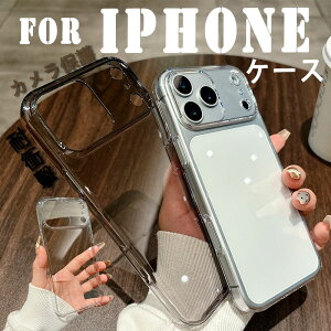 For iphone17 Pro Max �P�[�X �[�d�\ ������ �������x iphone17 Air �P�[�X ������ ���d�x PC�f�� iphone17 Pro �P�[�X �ϏՌ� �y�ʁ����` 16 Plus �P�[�X �w��h�~ �[�d�\ ����h�~ ������ ��ʕی� iphone16