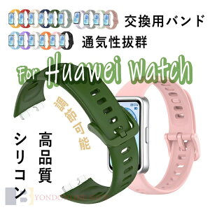 Huawei Band 11 �o���h �x���g ���߉\ Huawei Band 11 �����x���g �ʋC�� �y�� �ϋv�� Huawei Band 11 pro �����o���h �ւ��x���g �V���R�� �_�炩�� �X�|�[�c �����p�o���h �t�@�[�E�F�C Huawei Band 11 pro �x