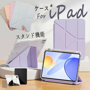 iPad Pro 11�C���` �P�[�X M4 �y�����[ iPad Air 13�C���` �P�[�X iPad Air 11�C���` �P�[�X iPad Pro 13�C���` �P�[�X M2 M3 �蒠�^�P�[�X �X�^���h ���u�� �c�u�� �����P�[�X iPad mini 7 �P�[�X �A�C�p�b�h �v