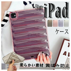 Apple iPad Pro 12.9�C���` 2018 �P�[�X �_�炩���f�� Apple iPad Pro 12.9�C���` 2020 �P�[�X ������� CASE ���΂ݖh�~ Apple iPad Pro 12.9�C���` 2021 �P�[�X �ϏՌ� Apple iPad Pro 12.9�C���` 2022 �P�[�X �A�C�p�b�h 