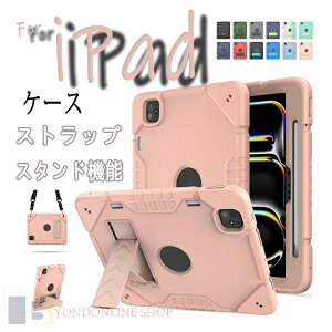 iPad Pro �P�[�X 11�C���` ��1���� Air 11�C���` M4 �J�o�[ �X�^���h�@�\ iPad ��2���� �P�[�X 11�C���` �X�g���b�v�� iPad Air4 �P�[�X 10.9inch �Ռ��z�� iPad Air �P�[�X 11�C���` M2 �y���Ȃ� �ی�P�[�X 