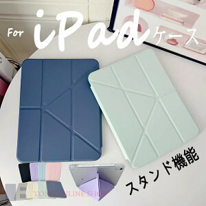 iPad Air 11�C���` M4 �J�o�[ �ϏՌ� iPad Air4 �P�[�X 10.9�C���` �X�^���h�@�\ iPad Pro �P�[�X 11�C���` 2024 2025 �y���Ȃ� iPad A16 �P�[�X 11�C���` �����O�� �Ռ��z�� iPad Air �P�[�X 11�C���` M2 �ی�P