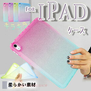 iPad Air 11�C���` M4 M3 M2 �J�o�[ �L���L�� �_�炩���f�� ��G��� �ی�P�[�X iPad Air 10.9�C���` ��4���� �P�[�X TPU�f�� �_�� �ϏՌ� �V���v�� iPad Pro 11�C���` 2020 2021 2022 �P�[�X �w�ʕی� Mini ��4��