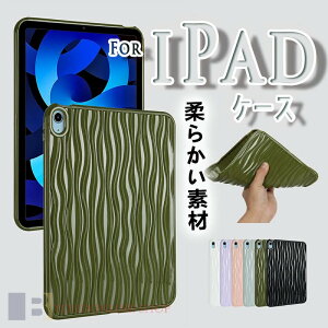 iPad Air 11�C���` M4 M3 M2 ��5���� ��4���� �P�[�X �Ռ��z�� iPad Mini 8.3�C���` 7.9�C���` �J�o�[ �ی�P�[�X ��G��� iPad 10.2�C���` 2019 2020 �P�[�X TPU�f�� �_�� �V���v�� �w�ʕی� �_�炩���f�� ��