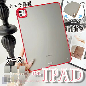 iPad Air 13�C���` M4 �ی�P�[�X �ȒP���� �ϏՌ� iPad Air 13�C���` M3 M2 �J�o�[ ��G��� �_�炩���f�� �P�[�X TPU�f�� �_�� �V���v�� iPad Pro 12.9�C���` 2018 2020 2021 2022 �P�[�X �w�ʕی� �O���A iPad Pro