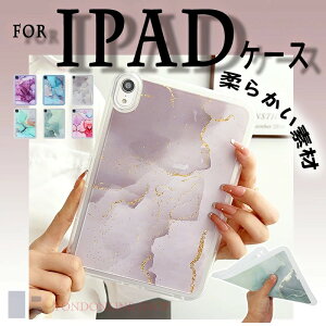 iPad Air 11�C���` M4 M3 M2 �ی�P�[�X �ϏՌ� ������ iPad 11�C���` ��12���� �P�[�X 10.9�C���` ��10���� �J�o�[ �ȒP���� �ϏՌ� ��G��� �_�炩���f�� Mini �P�[�X TPU�f�� �_�� �V���v�� iPad Pro 11�C
