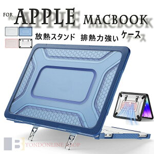 Apple MacBook AIR 13.6�C���` 2026 2025 2024 2022 ���ڃ��f�� �m�[�g�p�\�R���P�[�X ���M�X�^���h �r�M�͋��� PC TPU ���� �n�[�h�P�[�X �J�o�[ �v���X�`�b�N �}�b�g�d�グ�N���A �ϏՌ� �v���X�`�b�N �{