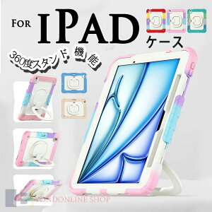 iPad Air 13�C���` M4 M3 M2 �J�o�[ �X�^���h���� PC �ϏՌ� �����O�t�� 360�x�X�^���h�@�\ iPad Pro 13�C���` M4 M5 �P�[�X 360�x��] �V�����_��x���g�t�� �ی�P�[�X iPad Pro 12.9�C���` 2018 2020 2021 2022 �P