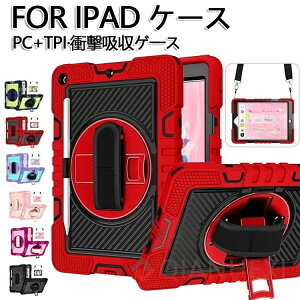 �L�b�Y ipad �P�[�X �J�o�[ ipad7 ipad6 mini6 8.3 mini5 ��10���� Air5 Air4 2021 2022 ��8���� pro11 �蒠�^ ipad6 ipad7 ipad8 iPad9 ipad5 mini5 mini4 �J�o�[ �X�^���h ��5���� 10.5�C���` air3 pro10.5 �~�j �G�A�[ ipad2017 2018 