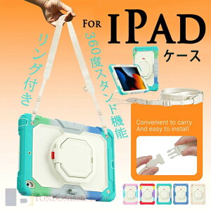iPad Mini 8.3�C���` ��7���� �J�o�[ �X�^���h���� PC �ϏՌ� �����O�t�� 360�x�X�^���h�@�\ iPad Mini 8.3�C���` ��6���� �P�[�X 360�x��] �V�����_��x���g�t�� iPad Mini5 7.9�C���` �ی�P�[�X �X�g��