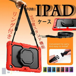 iPad Mini 8.3�C���` ��7���� �J�o�[ �X�^���h���� PC �ϏՌ� �����O�t�� iPad Mini 8.3�C���` ��6���� �P�[�X 360�x��] �V�����_��x���g�t�� iPad Mini 7.9�C���` ��5���� �ی�P�[�X 360�x�X�^���h�@�\ 
