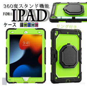 iPad Mini 8.3�C���` ��7���� �J�o�[ 360�x��] PC �ϏՌ� �����O�t�� iPad Mini 8.3�C���` ��6���� �P�[�X �X�^���h���� �V�����_��x���g�t�� iPad Mini 7.9�C���` ��5���� �ی�P�[�X 360�x�X�^���h�@�\ 