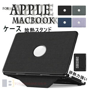 2026�N���� Apple MacBook Air 13�C���` �J�o�[ ���f�� ���M�X�^���h �r�M�͋��� MacBook Pro 14 �C���` 2026 TPU PC �ی�P�[�X �y�� ���^ �C�菝�h�~ �w��h�~ �ϏՌ� ���M �ʋC�� ���ϋv MacBook AIR PRO �Ή� 