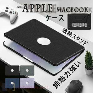 2026�N���� Apple MacBook Air 15�C���` M5 �J�o�[ ���f�� ���M�X�^���h �r�M�͋��� �ʋC�� ���ϋv MacBook Pro 16�C���` 2026 TPU PC �ی�P�[�X �y�� ���^ �C�菝�h�~ �w��h�~ �ϏՌ� ���M MacBook Air Pro �Ή�