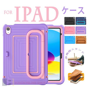 iPad Mini 8.3�C���` ��7���� �J�o�[ PC �ϏՌ� �����O�t�� iPad Mini 8.3�C���` ��6���� �P�[�X ���p�x�X�^���h�@�\ iPad �Ή� �P�[�X �J�����ی� �V�����_��x���g�t�� �ی�P�[�X �w�ʕی� �Ռ��z�� 