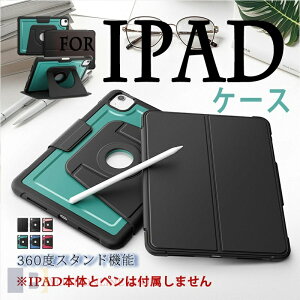 iPad Mini 8.3�C���` ��7���� �J�o�[ PC �ϏՌ� �܂��ݎ� iPad Mini 8.3�C���` ��6���� �P�[�X 360�x�X�^���h�\ iPad �Ή� �P�[�X �J�����ی� 360�x��] �ی�P�[�X �S�ʕی� �Ռ��z�� �҂�����Ή� 