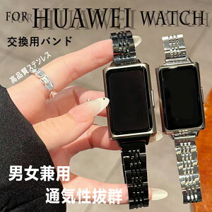 Huawei Band 11 pro �o���h �x���g �y�� �ʋC �X�e�����X ������ Huawei Band 11 pro �����p�o���h �����H��� �����\ Huawei Band 11 pro �����p�o���h ������ �ւ��x���g �t�@�[�E�F�C �����x���g huawei b