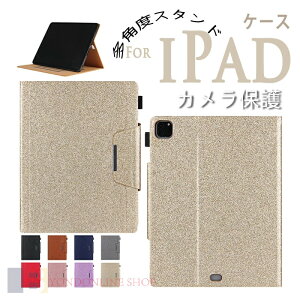 Apple iPad Air 13�C���` M4 �`�b�v �P�[�X �J�o�[ �C�菝�h�~ iPad Air 13inch M2 M3 �P�[�X ������� CASE �X�^���h�@�\ ���p iPad pro 12.9�C���` 2018 2020 2021 2022 �P�[�X �^�u���b�g�P�[�X �p�x���� iPad pro 13