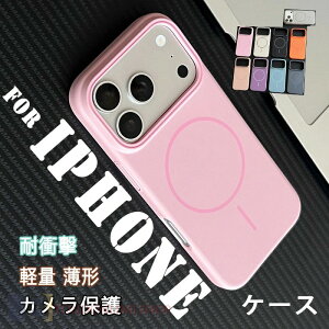 iphone17 PRO MAX �P�[�X �ϏՌ� �y�ʁ����` iphone15 PRO �P�[�X �w��h�~ �[�d�\ 17E 16E �P�[�X ����h�~ ������ iphone17 AIR �P�[�X �̓����ی� ��ʕی� iphone16 PRO MAX �P�[�X �w�ʕی� PC ����~�� iphon
