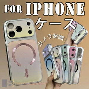 For iPhone 17 Pro Max �P�[�X ���h�~ ����~�� TPU�f�� �O���f�[�V�����J���[ iPhone 16 Plus �P�[�X �w�ʕی� �[�d�\ iPhone 17 Pro �P�[�X �J�����ی� �_��f�� ����~�� �֗� ��l�C �҂�����Ή� �Ϗ�