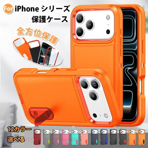 iPhone 17 Pro Max �J�����ی� �P�[�X iPhone 17 Pro �ی�J�o�[ iPhone 17e �X�^���h�@�\ �P�[�X iPhone 17 Air �ϏՌ� �J�o�[ iPhone 16 Pro Max �S�ʕی� iPhone 16 Pro �P�[�X iPhone 15 Pro Max iPhone 15 Pro iPhone 15 iPhone 14 P
