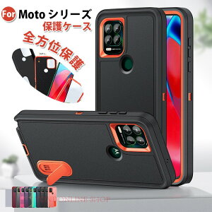 Moto G Play 2026 �J�����ی� �P�[�X Moto G Power 2026 �ی�J�o�[ Moto G Power 2025 �X�^���h�@�\ �P�[�X Moto G Play 2025 �ϏՌ� �J�o�[ Moto G Stylus 2024 �S�ʕی� �P�[�XMoto G 2026 Moto G 2025 Moto G 2024 Moto G 2023 PC+�V