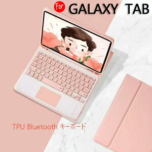 Galaxy �M�����N�V�[ Tab TPU Bluetooth �L�[�{�[�h �^�b�`�p�b�h �}�E�X US�z�� �P�[�X �S6�F S9 FE / S9 FE+ / S9 / S9+ / S9Ultra �^�u���b�g �J�o�[ ��������