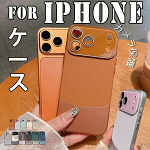 For iPhone 17 Pro Max �P�[�X TPU�f�� �l�C ������� ��?�z�� �w�ʕی� iPhone 17 Air �P�[�X �J�����ی� �ϏՌ� �y�� iPhone 16 Plus �P�[�X �y�� ���` �l�C ������� �j�����p iPhone�Ή� ��ʕی� �J�����ی�