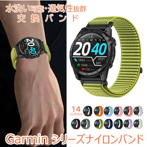 Garmin Fenix 8 Fenix7pro Forerunner 970 Forerunner965 Forerunner 945 approach S60 �o���h �x���g�ʋC �y�� ���߉\ �}�W�[�N�e�[�v �i�C���� �L�k�� �ҍ��� �K�[�~�� 20mm 22mm 26mm�Ή� �e�͐� Garmin Fenix 8 �ւ��x��