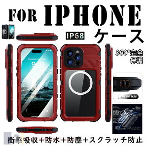 For iPhone 16 Pro Max �P�[�X �S�ʕی� ��?�z�� �ی� iPhone 16 Plus �P�[�X �J�����ی� �[�d�\ iPhone 16 Pro �h���P�[�X ���h�Ռ��� ���h����IP68�擾 360�x�ی� iPhone�Ή� ��ʕی� �J�����ی� IP68�h�� ��