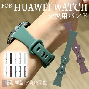For Huawei Watch GT 4 �o���h �x���g �ʋC�� ���߉\ Huawei Watch GT 6 �����o���h �y�� �ϋv�� Huawei Watch GT 5 Pro �����o���h �ւ��x���g �V���R�� �_�炩�� �X�|�[�c �����p�o���h �t�@�[�E�F�C Huawei Wa