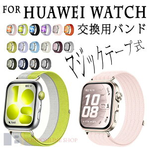 For HUAWEI WATCH Fit 5 Pro �����x���g �ʋC�� �L�k�� �}�W�b�N�e�[�v�� For HUAWEI WATCH Fit 4 �����o���h �_�� ���킢�� ���� �ւ��x���g For HUAWEI WATCH Fit 3 �o���h ���v�o���h �����o���h ��l ���� �E