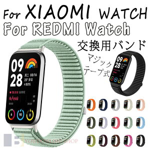 For XIAOMI WATCH 8 Pro �����x���g �}�W�b�N�e�[�v�� �ʋC�� �L�k�� For XIAOMI WATCH 9 Pro �����o���h �_�� ���킢�� ���� �ւ��x���g For REDMI WATCH 5 �o���h For REDMI WATCH 6 �����o���h ��l ���� REDMI WATCH