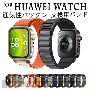 For HUAWEI Watch FIT 4 PRO �o���h �x���g �ʋC�� ���߉\ For HUAWEI Watch FIT 4 �����o���h �y�� �ϋv�� �����p �ւ��x���g ���i���i�C�����f�� �_�炩�� �X�|�[�c �o���h For HUAWEI WATCH FIT 3 �����p�x��