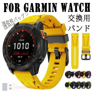 For Garmin Watch �o���h �����p�x���g �N�C�b�N�t�B�b�g �ʋC�� ���߉\ QuickFit 22mm�Ή� 26mm�Ή� �����o���h �y�� �ϋv�� For Smart Watch �����o���h �ւ��x���g ���i���V���R���f�� �_�炩�� �X�|�[