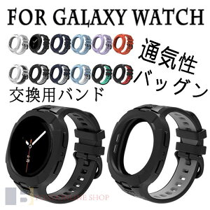 For Galaxy Watch 8 �o���h 40mm�Ή� 44mm�Ή� �����p�x���g ���􂢉\ �ʋC�� ���߉\ �����o���h �y�� �ϋv�� For Galaxy Watch 8 Classic �����o���h 46mm�Ή� �ւ��x���g ���i���V���R���f�� �_�炩�� �X