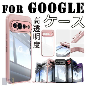For Google Pixel 11Pro XL �P�[�X �J�o�[ ��?�z�� �w�ʕی� �������x Google Pixel 11Pro �P�[�X �J�����ی� �Ռ��h�~ Google Pixel11 �P�[�X �y�� ���` �l�C ������� Google�Ή� ��ʕی� �J�����ی� ����~�� 