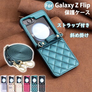 For Galaxy Z Flip 8 �P�[�X �΂ߊ|�� ���|�� ��|�� �X�g���b�v�t�� ���� �M�����N�V�[ Galaxy Flip 7 Flip 7 SE Flip 6 Flip 5 Flip 4 Flip 3 �J�o�[ ������� �؍�